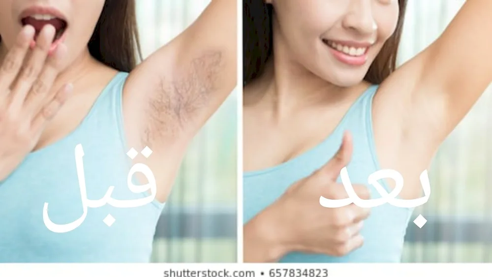 Girl armpit
