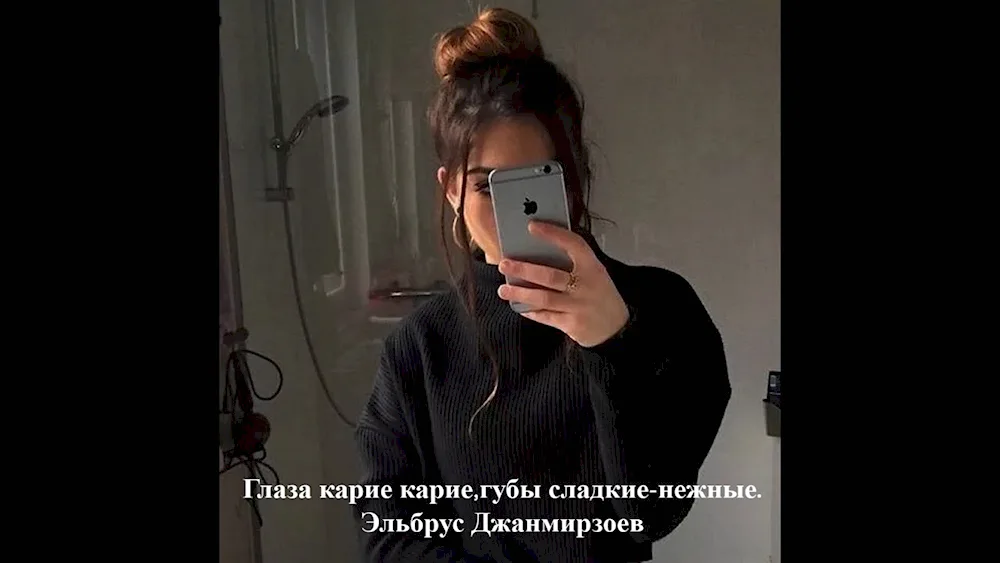 Girl with iPhone in the mirror