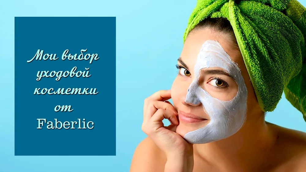 Girl with a mask on her face
