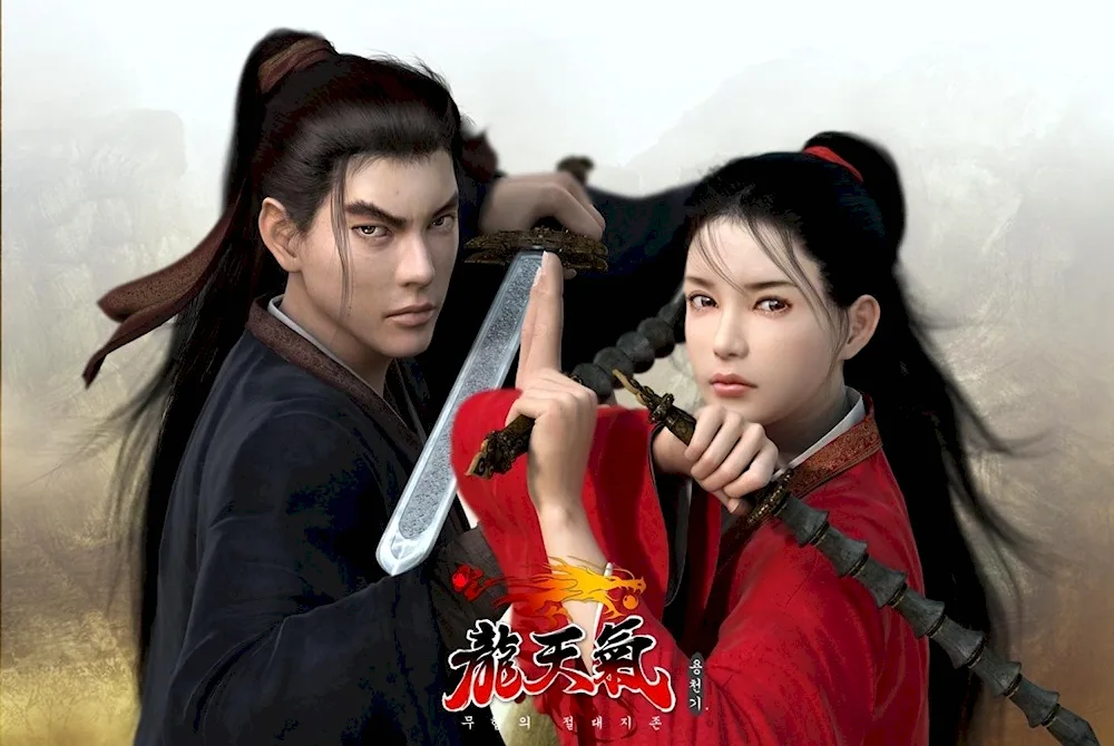 Girl Samurai