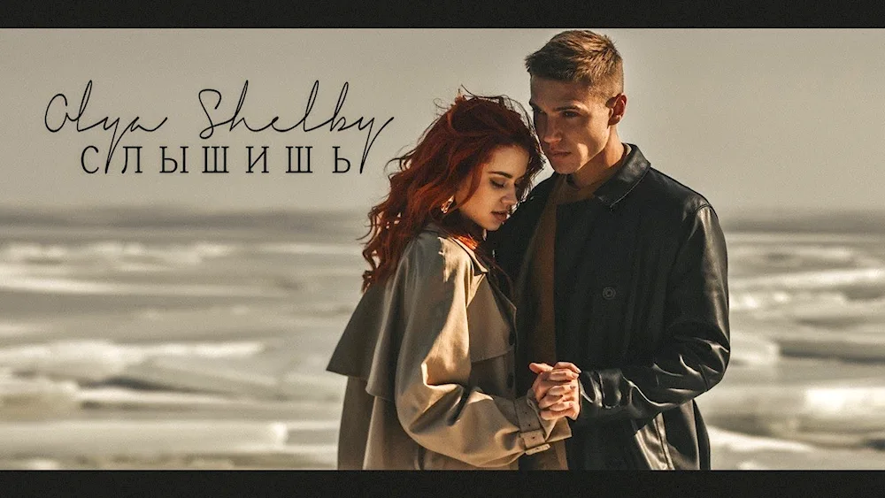 Olja Shelby