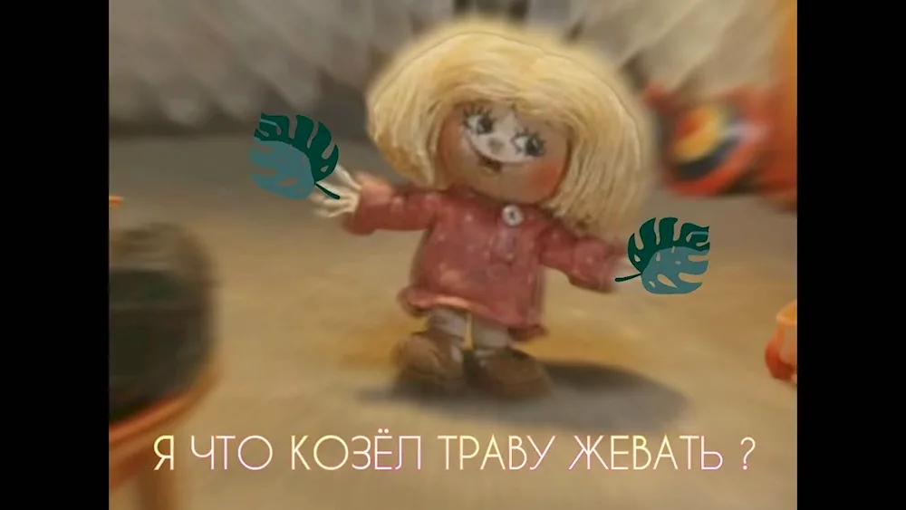 Houseboy Kuzya 1984