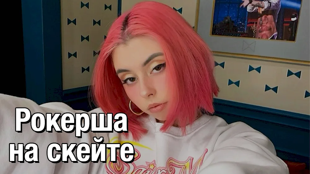 Dora with pink hair