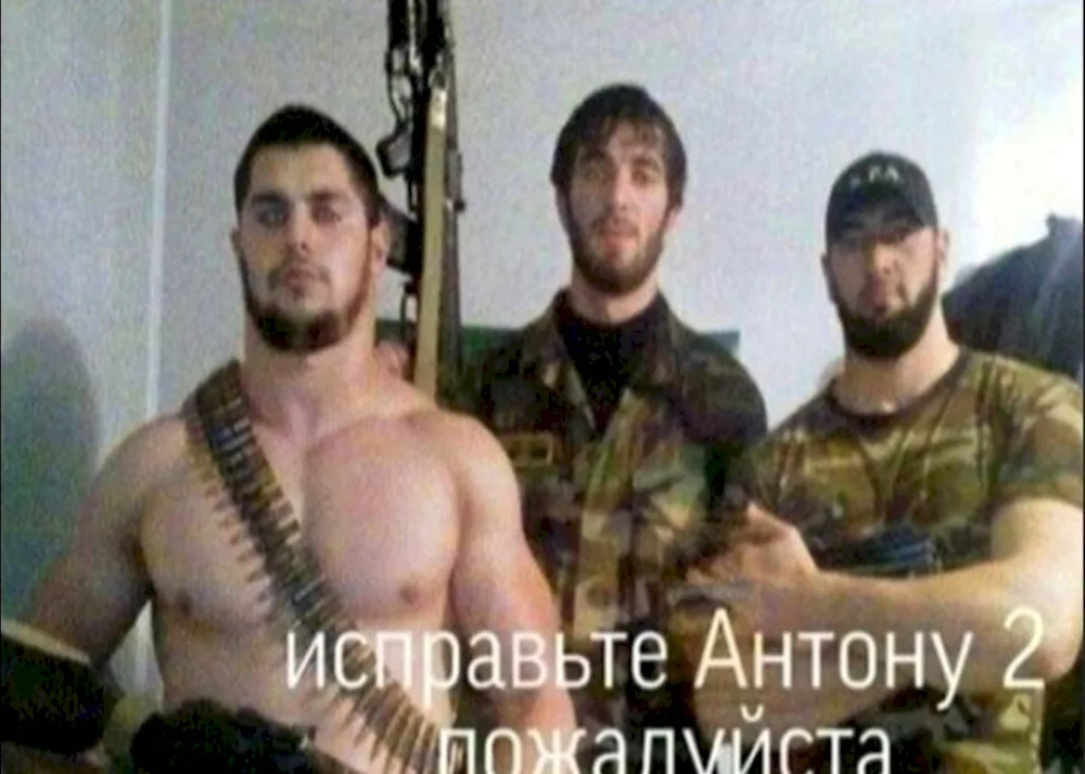 Dzhina Kadyrov special forces