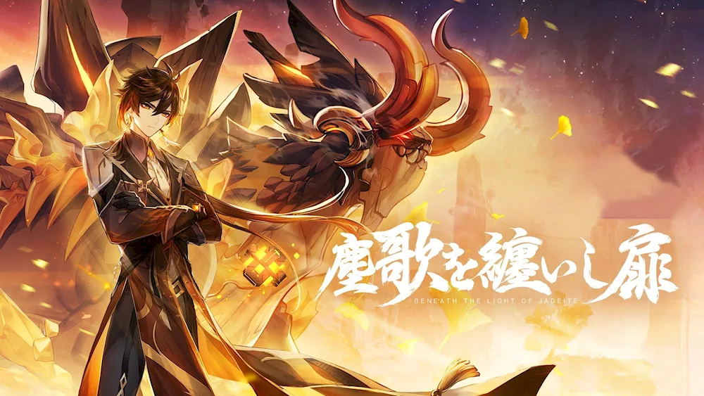Zhongli Genshin