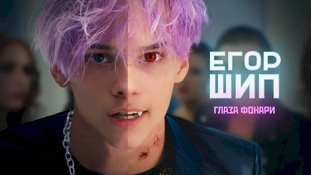 Egor spike 2022