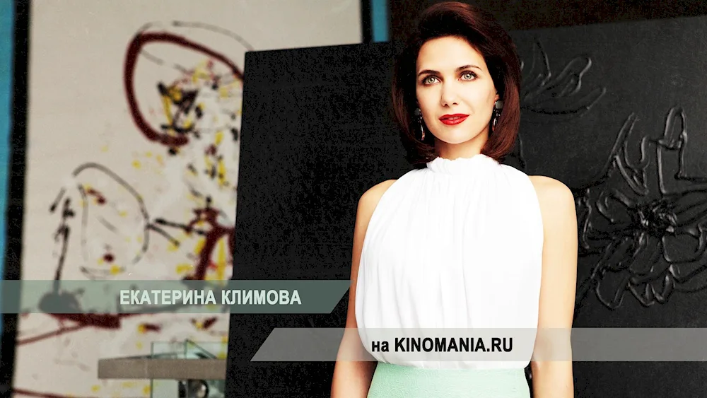 Ekaterina Klimova