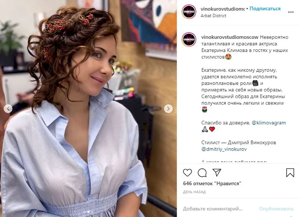 Ekaterina Klimova