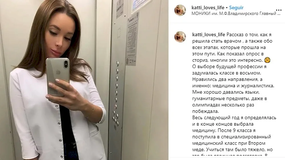 Ekaterina Semochkina blogger
