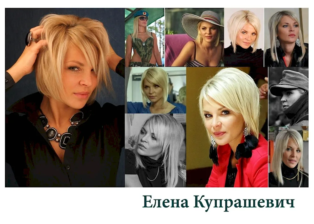 Elena Kuprashevich 2020