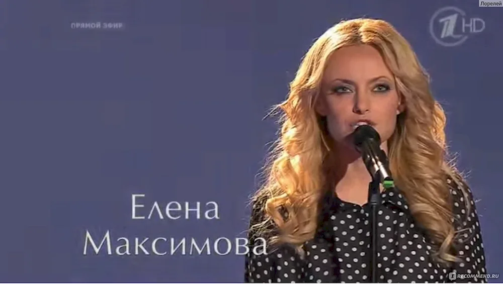 Elena Maksimova voice