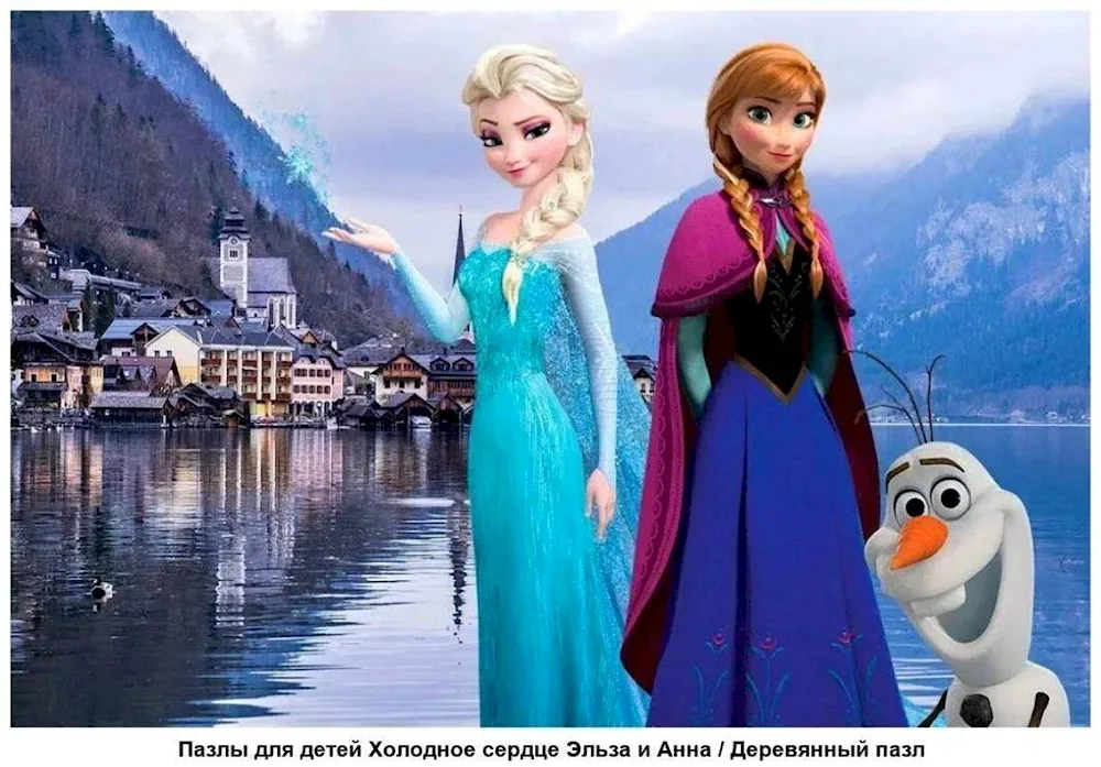 Frozen Anna and Elsa