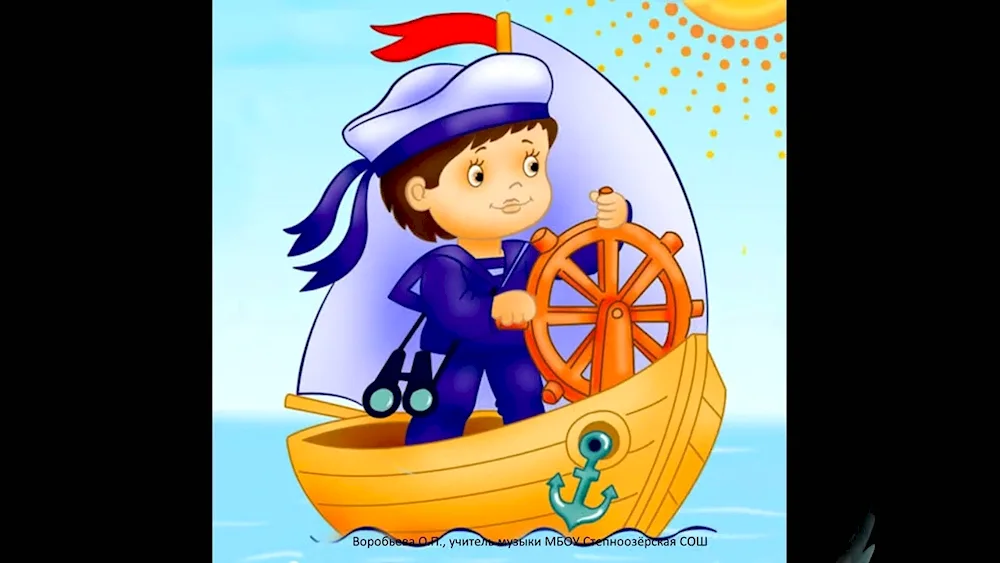 Ship caricature