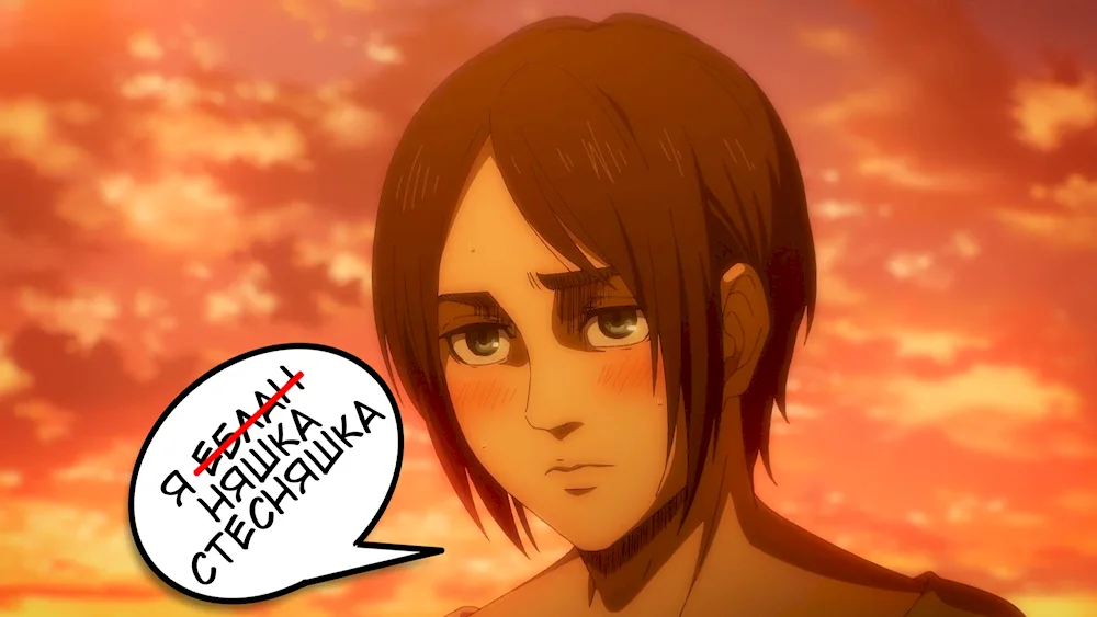 Eren Yeager