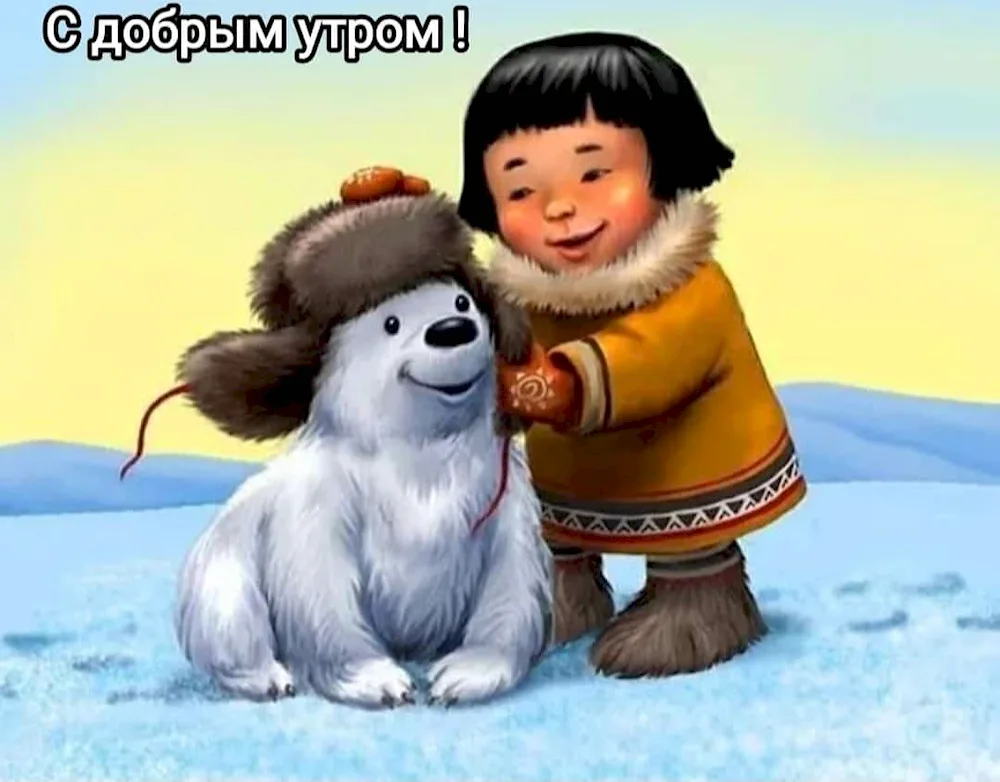 Eskimos of Chukotka