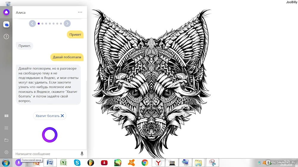 Musical tattoo designs