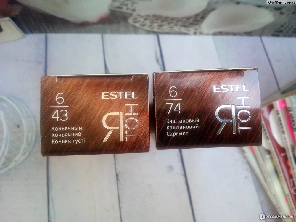 Estel I Tone Tinting Mask Palette