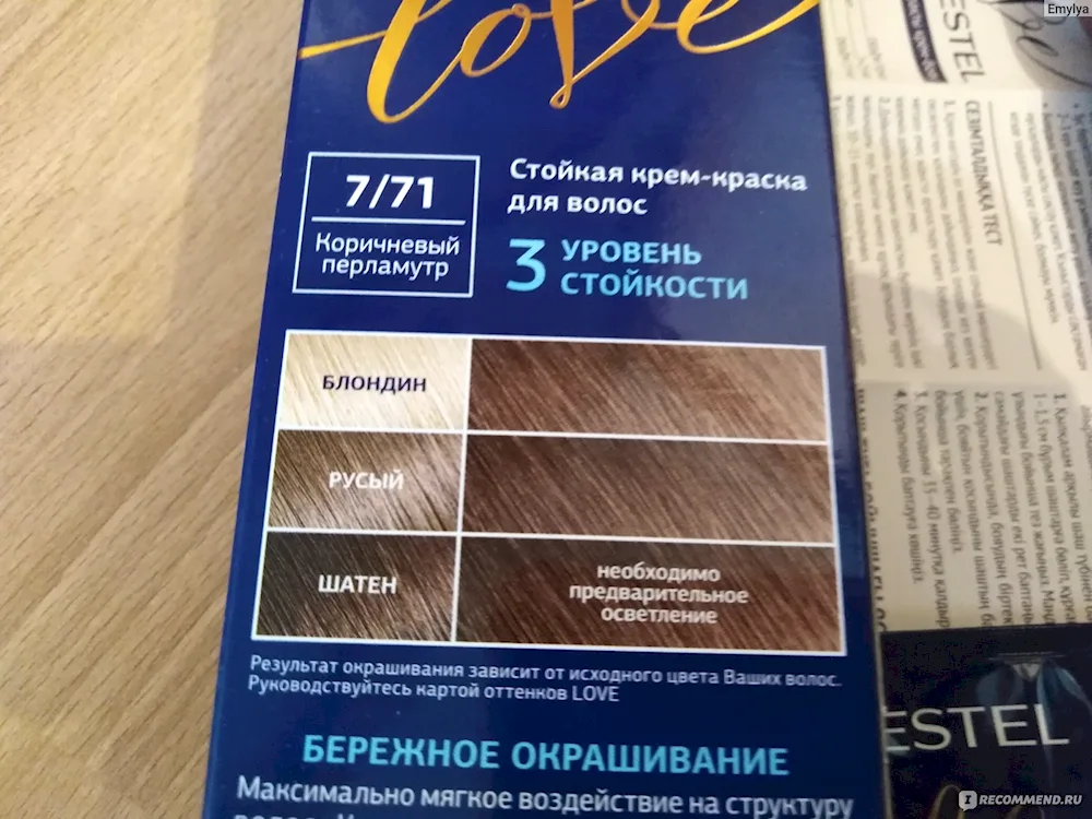 Estel Love 771 Brown Pearlescent