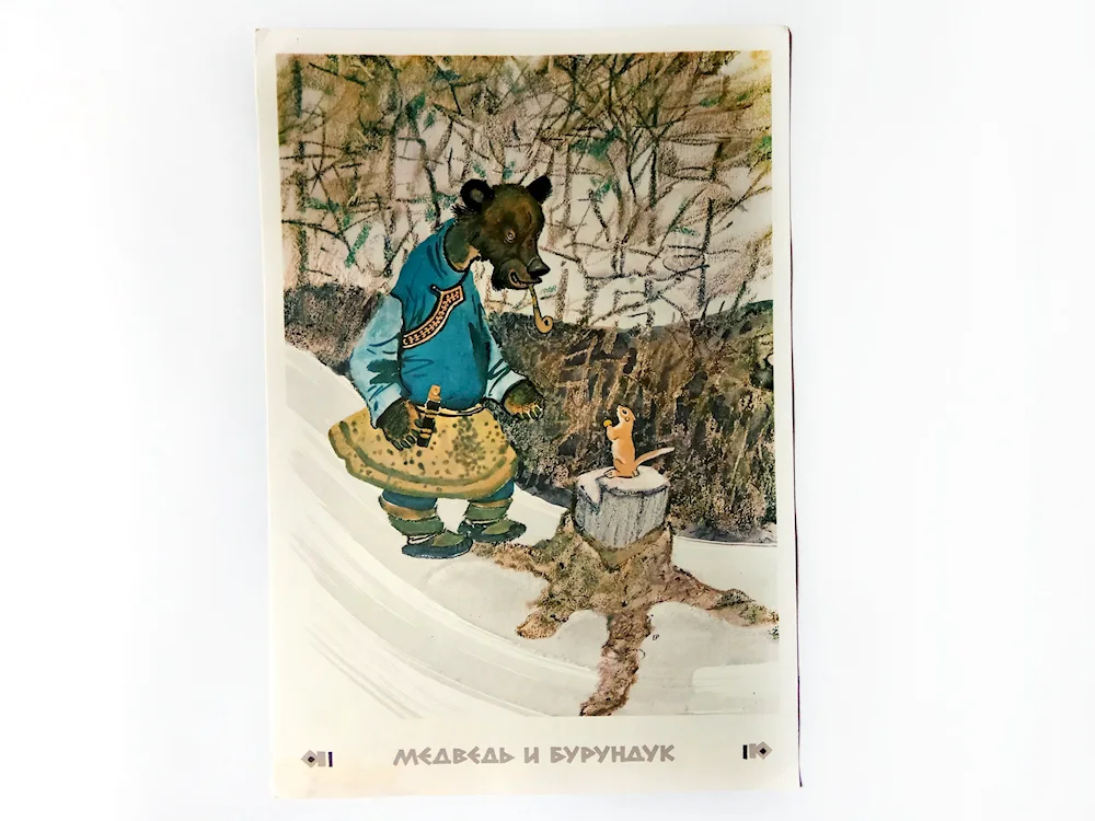 Yevgeny Mikhailovich Rachev illustrations