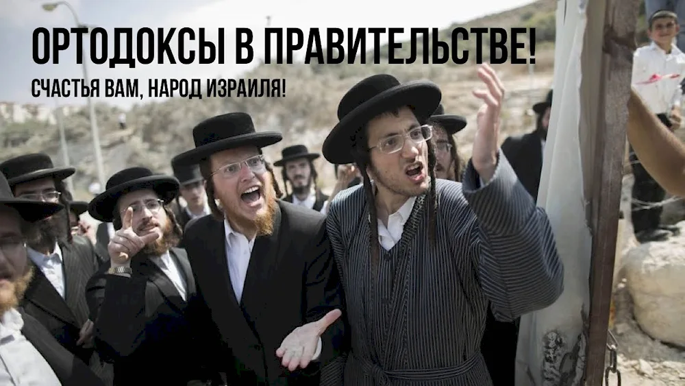 Secular Jews