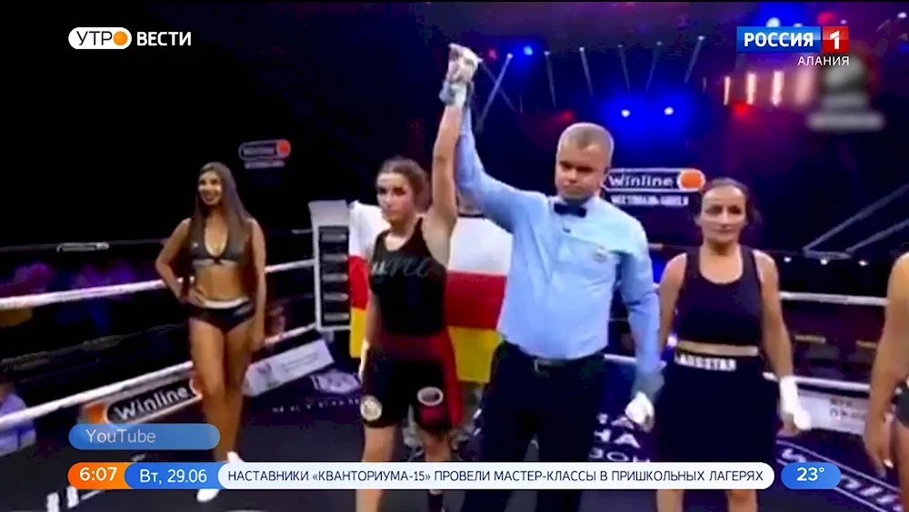 Fatima Alanovna Dudieva