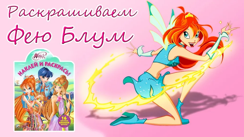 Fairy Bloom Belivix