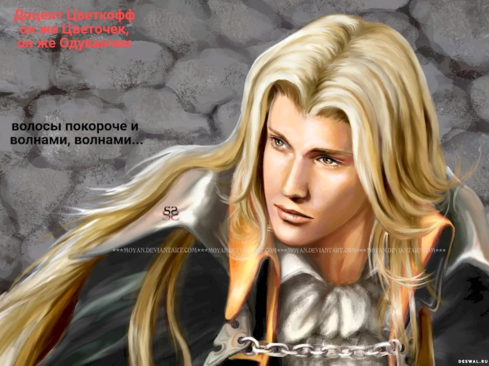 Luke Worrell blonde
