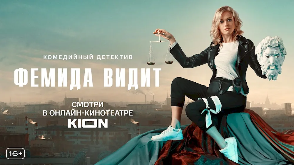 Tatiana Kotova's growth