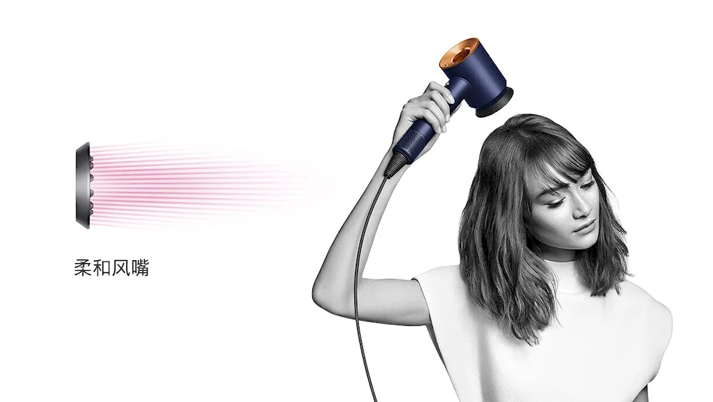 Dyson Supersonic hd08