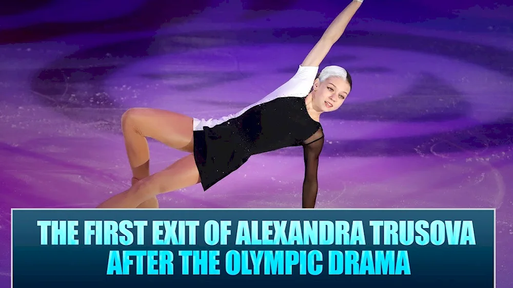 Sasha Trusova figure skater