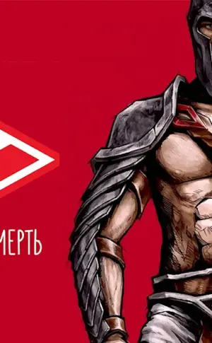 Spartacus Moscow Gladiator