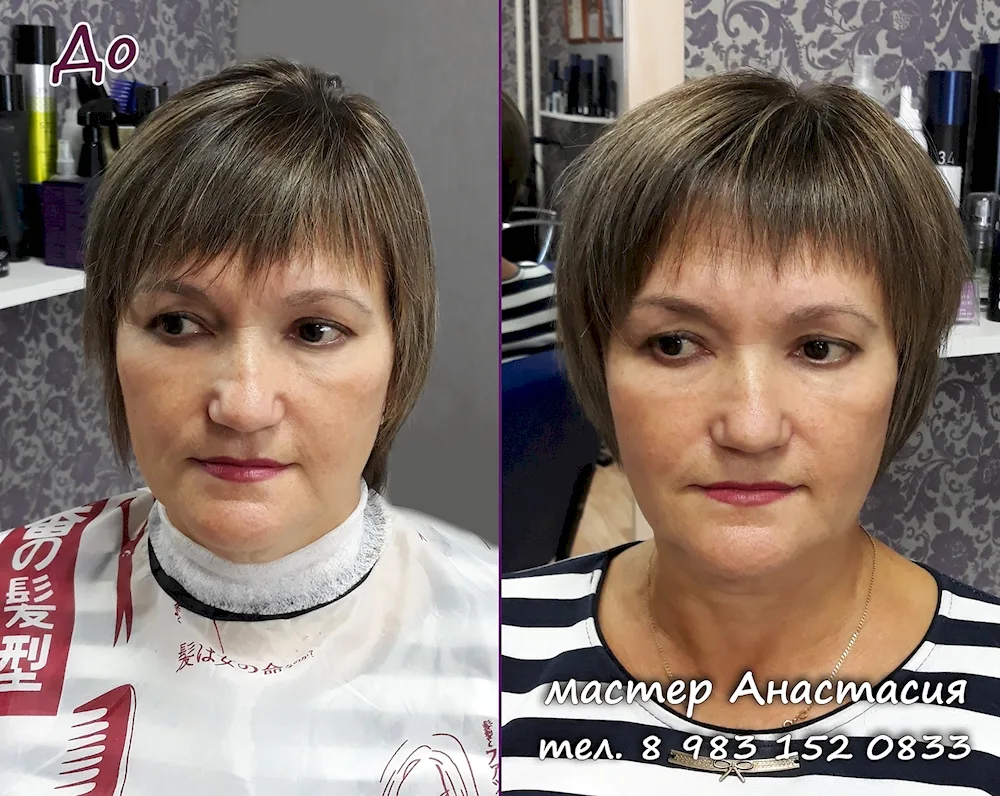 Флисинг на короткие волосы