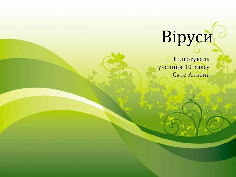 Philip Gergesov's ornaments