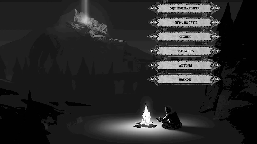 Game background for the menu