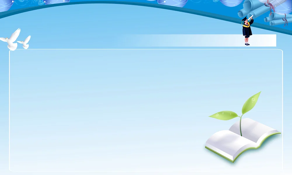 School background for presentation