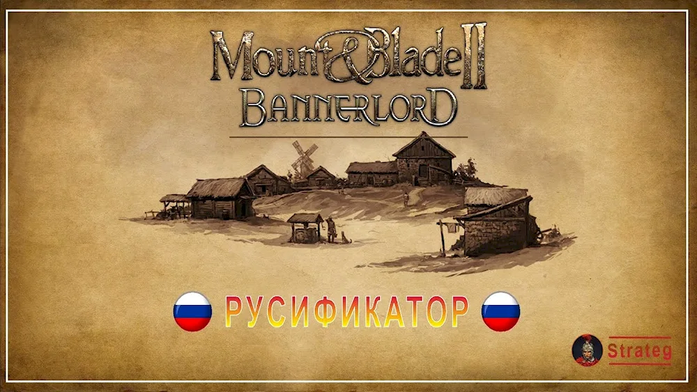 Mount Blade background