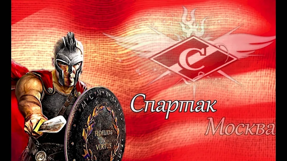 Spartak Spartak Spartak Gladiator