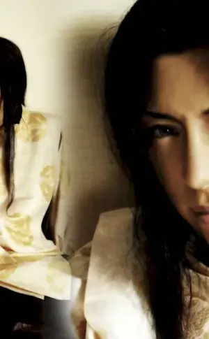 Gackt Kamui