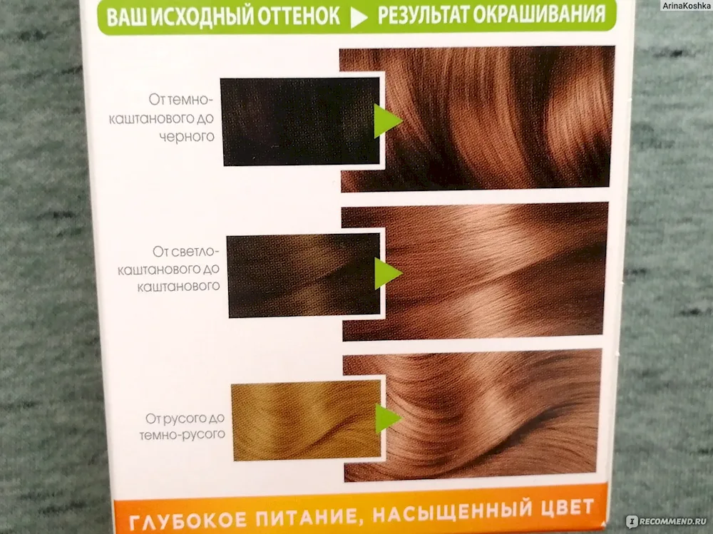 Garnier hair dye 6.34