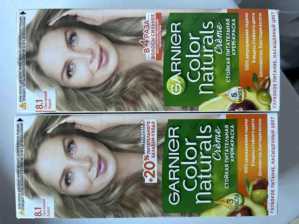 Garnier sandy birch