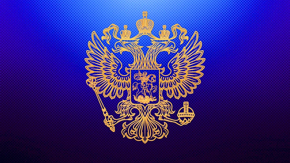 The double-headed eagle of the Russian Empire