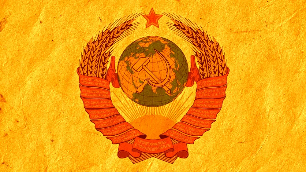 Soviet Union Emblem vector