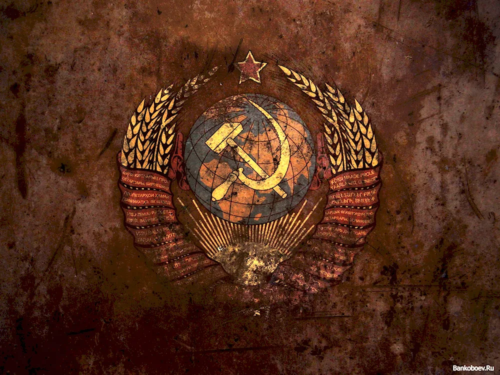 Coat of Arms of the Soviet Union