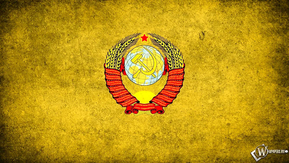 Soviet Union Emblem 1922