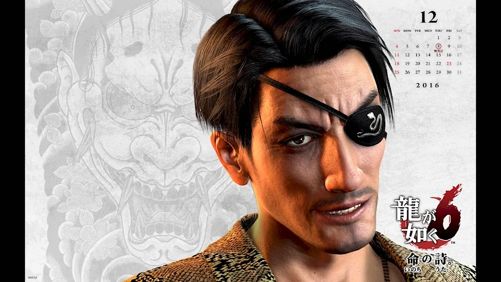 Goro Majima