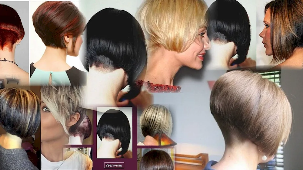 Victoria Beckham bob haircut