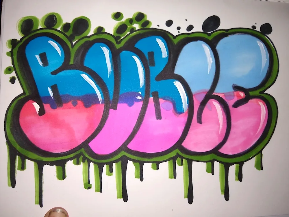 Graffiti on paper for beginners