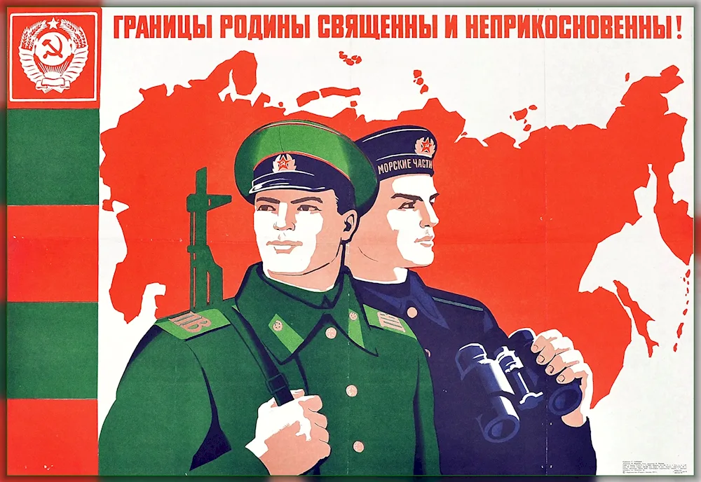 Protectors of the Fatherland