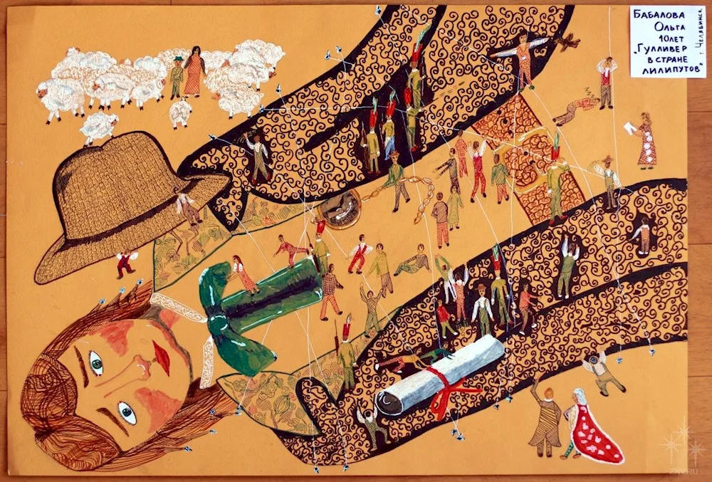 Gulliver's Travels 1939