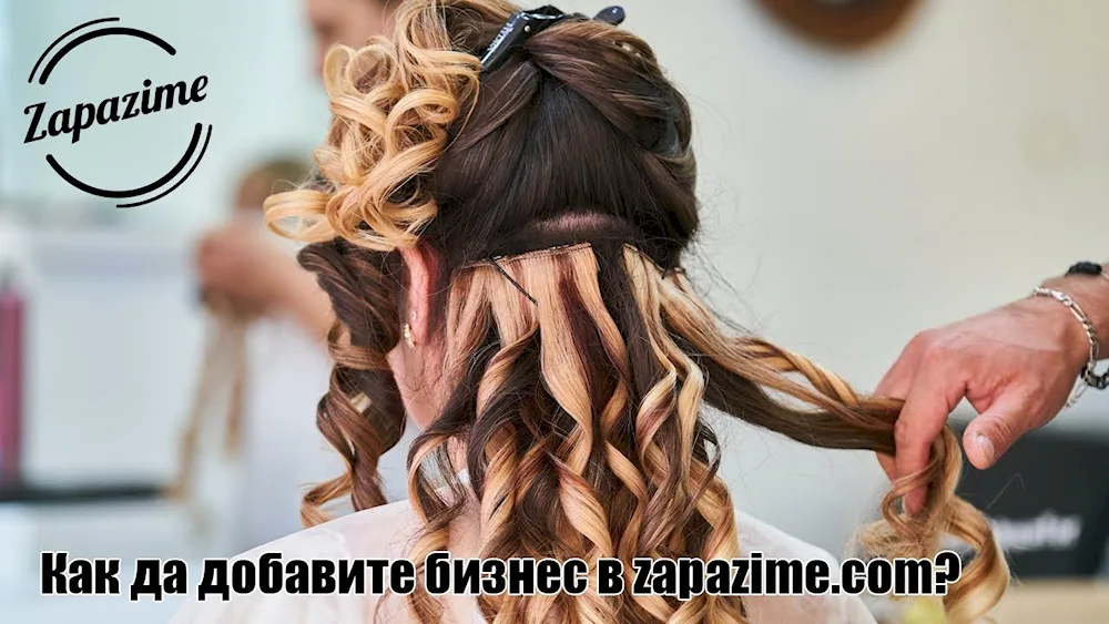 Winter hairstyles for long hair
